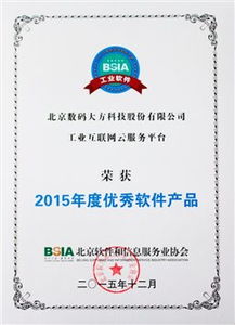 數(shù)碼大方 引領(lǐng)工業(yè)互聯(lián)網(wǎng)信息服務(wù)新格局的中國(guó)力量